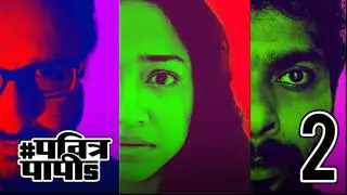 Love in the Times of Corona