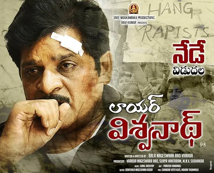 Movie Poster: Lawyer Viswanath