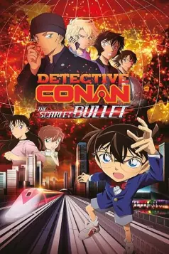 Meitantei Conan: Hiiro no dangan