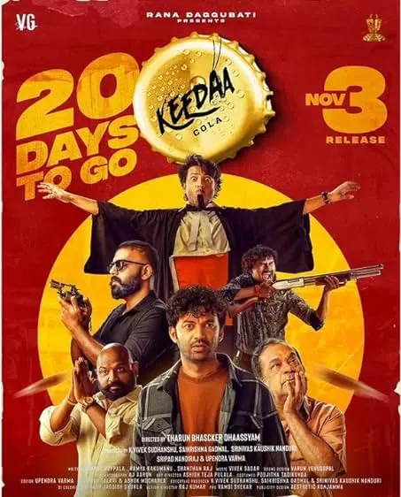 Movie Poster: Keedaa Cola