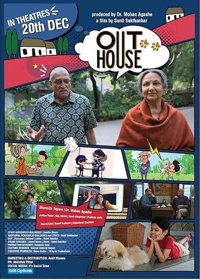Movie Poster: OutHouse
