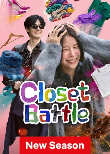 Closet Battle