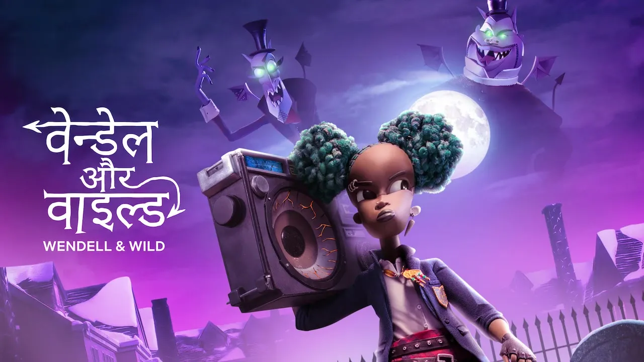 Movie Poster: Wendell & Wild