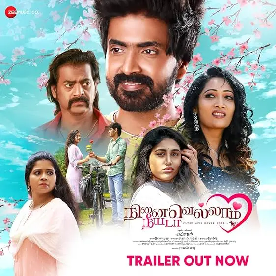 Ninaivellam Neeyada