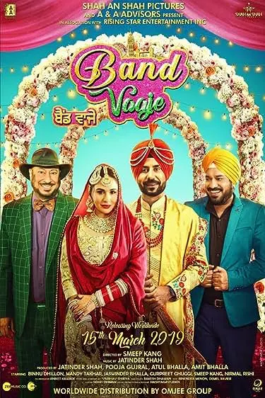 Movie Poster: Band Vaaje