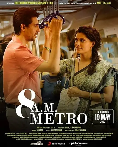 Movie Poster: 8 A.M. Metro