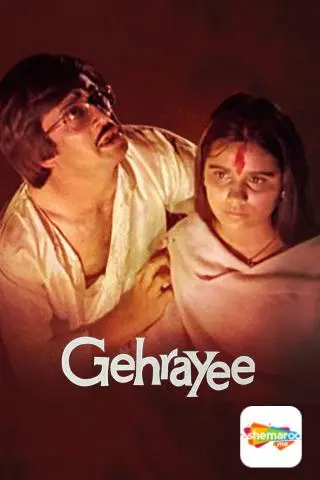 Movie Poster: Gehrayee