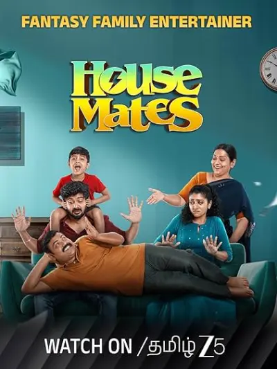 House Mates