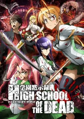 Highschool of the Dead - Web Serie complete free on Castle