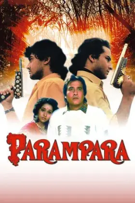 Parampara - Movie free on Castle