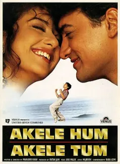 Akele Hum Akele Tum