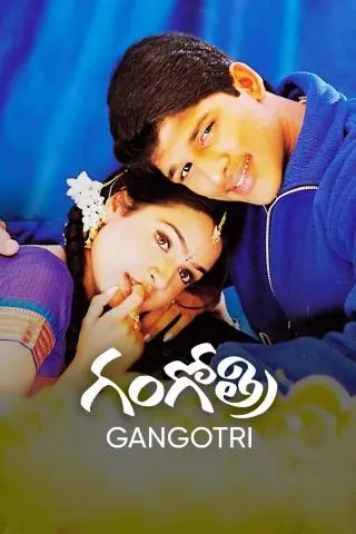 Gangotri