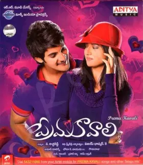 Prema Kavali - Movie free on Castle
