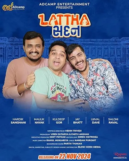 Movie Poster: Lattha Sadan