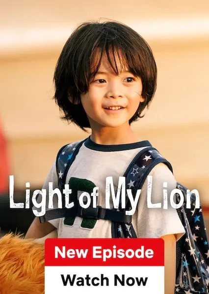 Light of My Lion