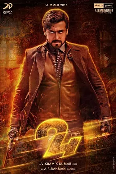 Movie Poster: 24
