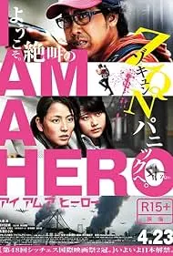 Movie Poster: I Am a Hero