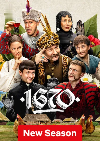 1670