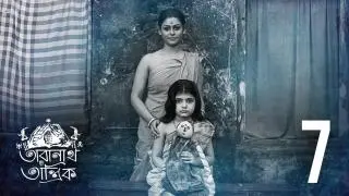 Birajbala