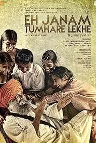 Movie Poster: Eh Janam Tumhare Lekhe