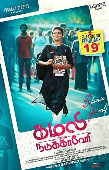 Kamali from Nadukkaveri