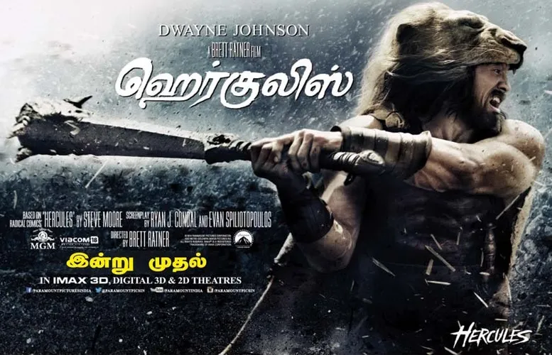 Movie Poster: Hercules