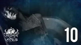 Bathtob