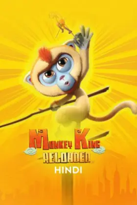 Monkey King Reloaded - Movie free on Castle