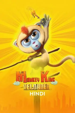 Movie Poster: Monkey King Reloaded