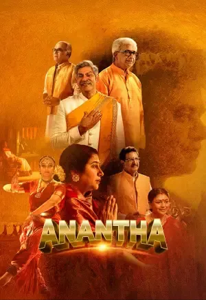 Movie Poster: Anantha