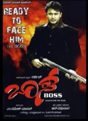 Double Boss - Movie free on Castle