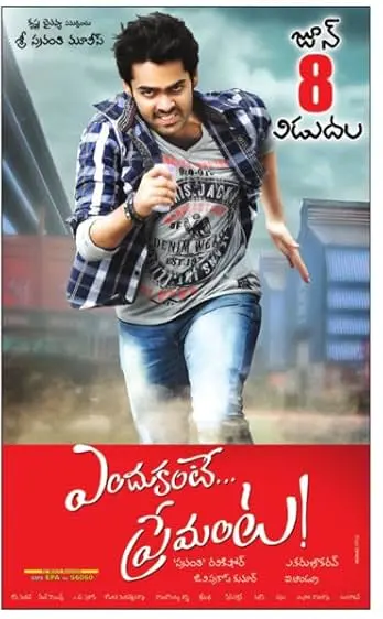 Movie Poster: Endukante Premanta