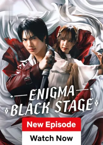 Enigma Black Stage