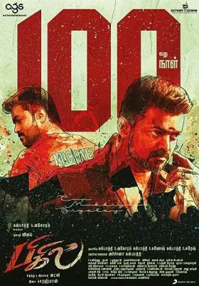 Bigil - Movie free on Castle