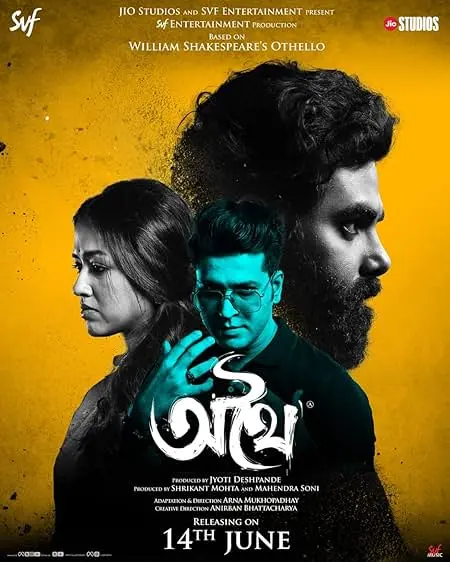 Athhoi