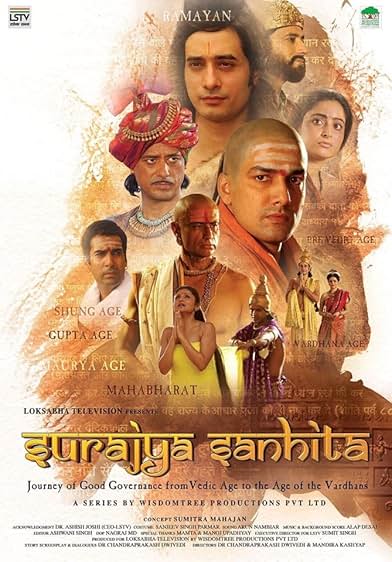 Ramayan