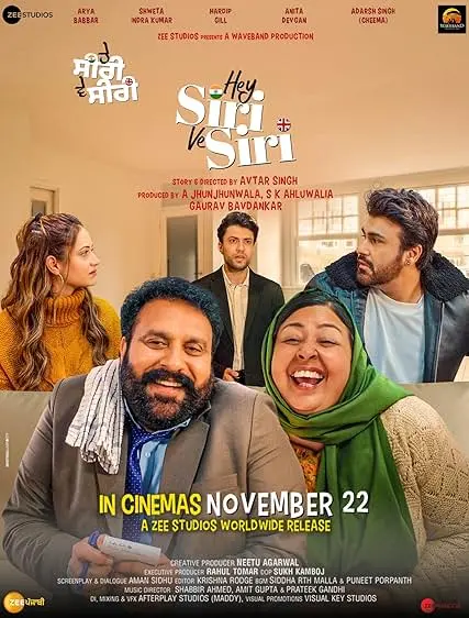 Movie Poster: Hey Siri Ve Siri