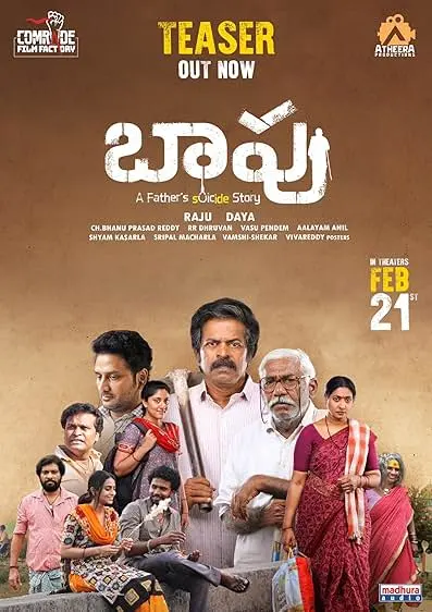 Movie Poster: Baapu
