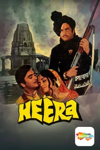 Heera