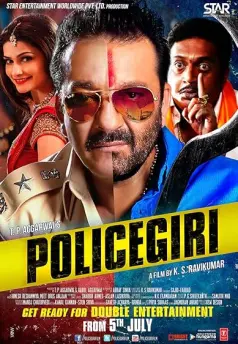 Policegiri