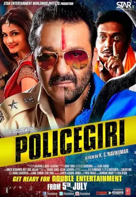 Policegiri - Movie free on Castle
