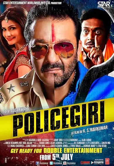 Movie Poster: Policegiri