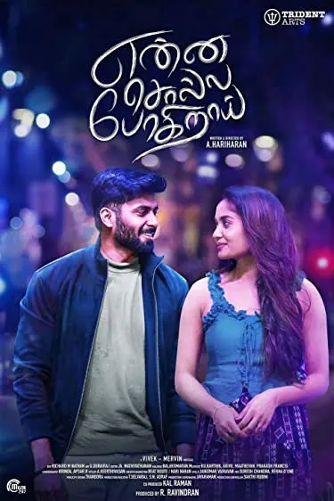 Movie Poster: Enna Solla Pogirai