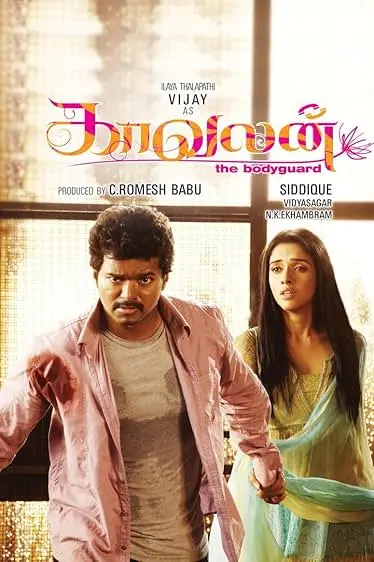Main Hoon Bodyguard