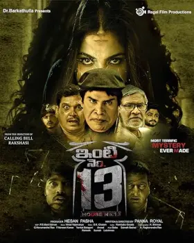 Inti Number 13 - Movie free on Castle