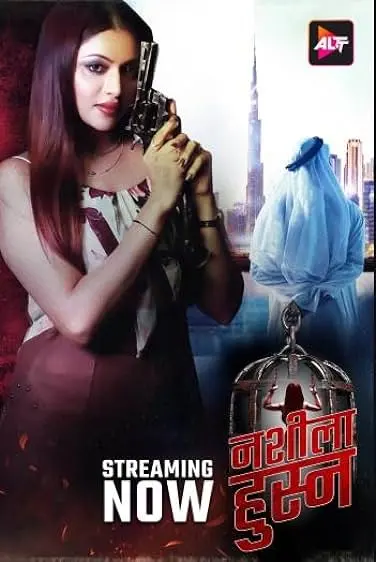 Movie Poster: Nashila Husn