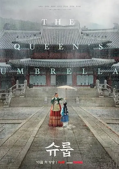 TV series poster: Under the Queen's Umbrella