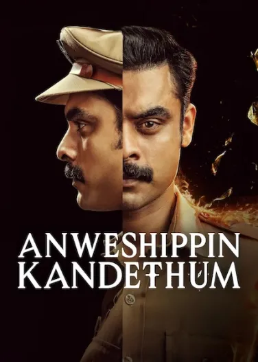 Anweshippin Kandethum
