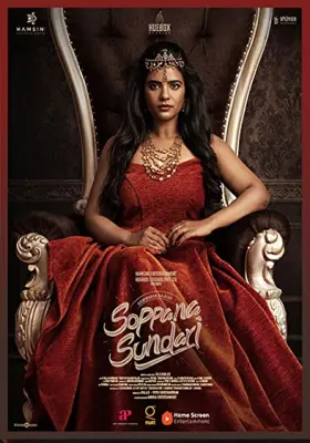 Soppana Sundari - Movie free on Castle