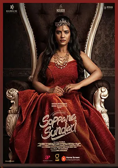 Movie Poster: Soppana Sundari